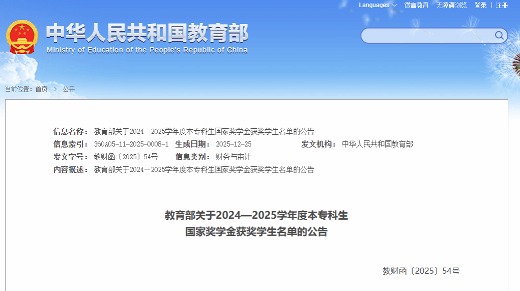 粤公网安备 4401840100050号