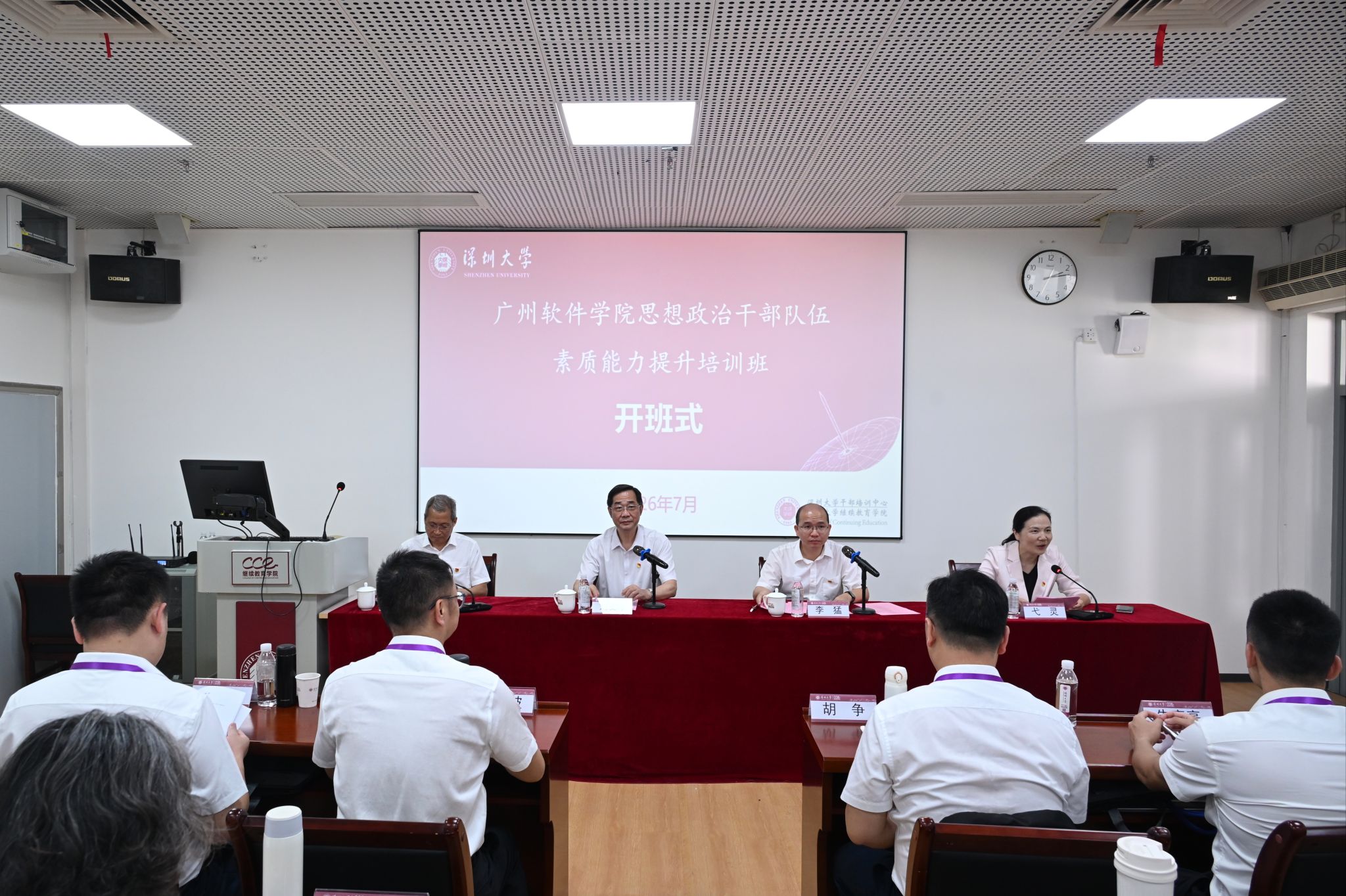 信息与捕鱼电子游戏网站技术中心