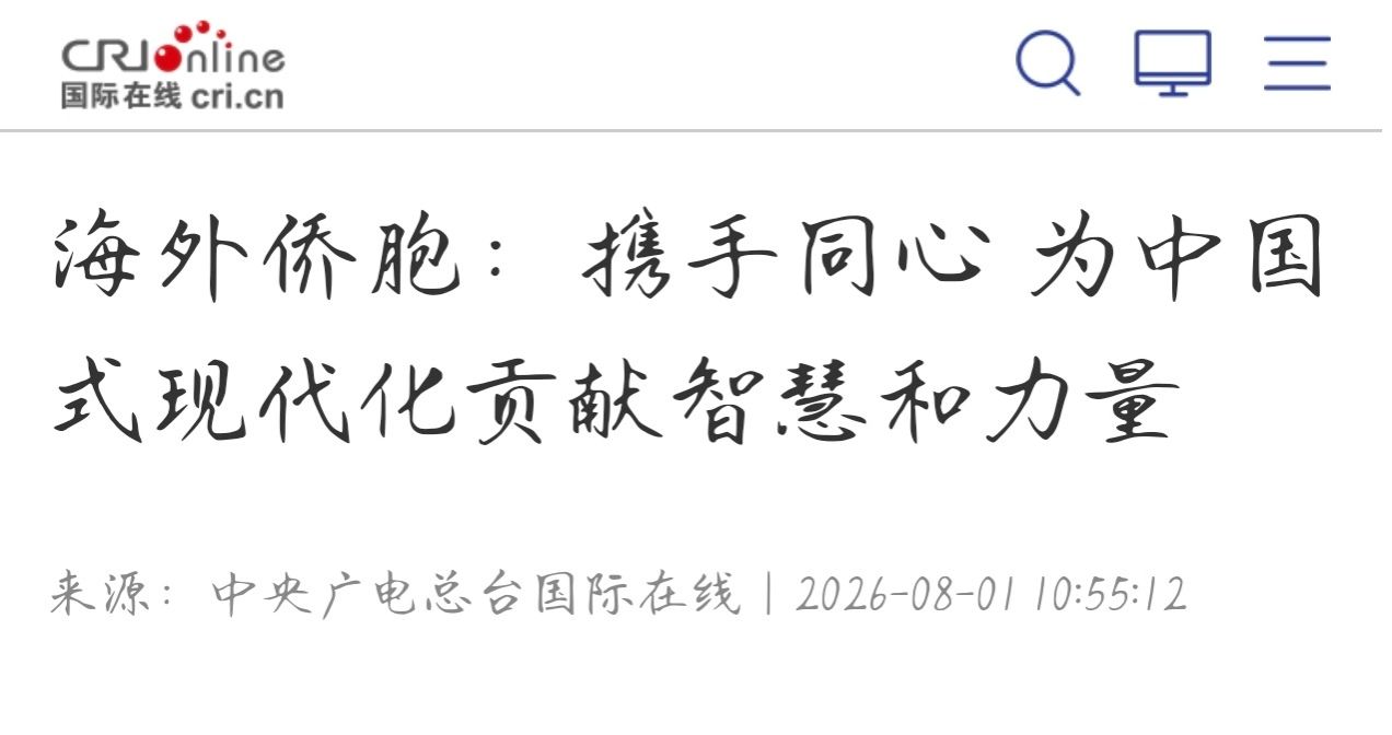 2026-07-10 发布单位