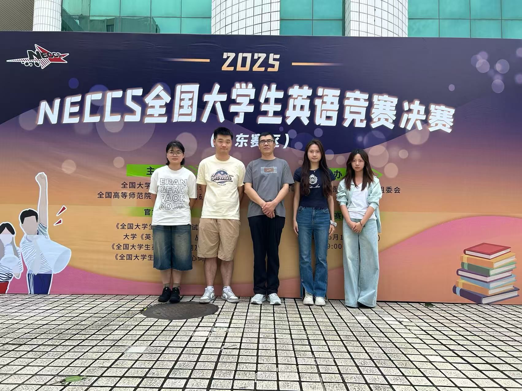 广软人物