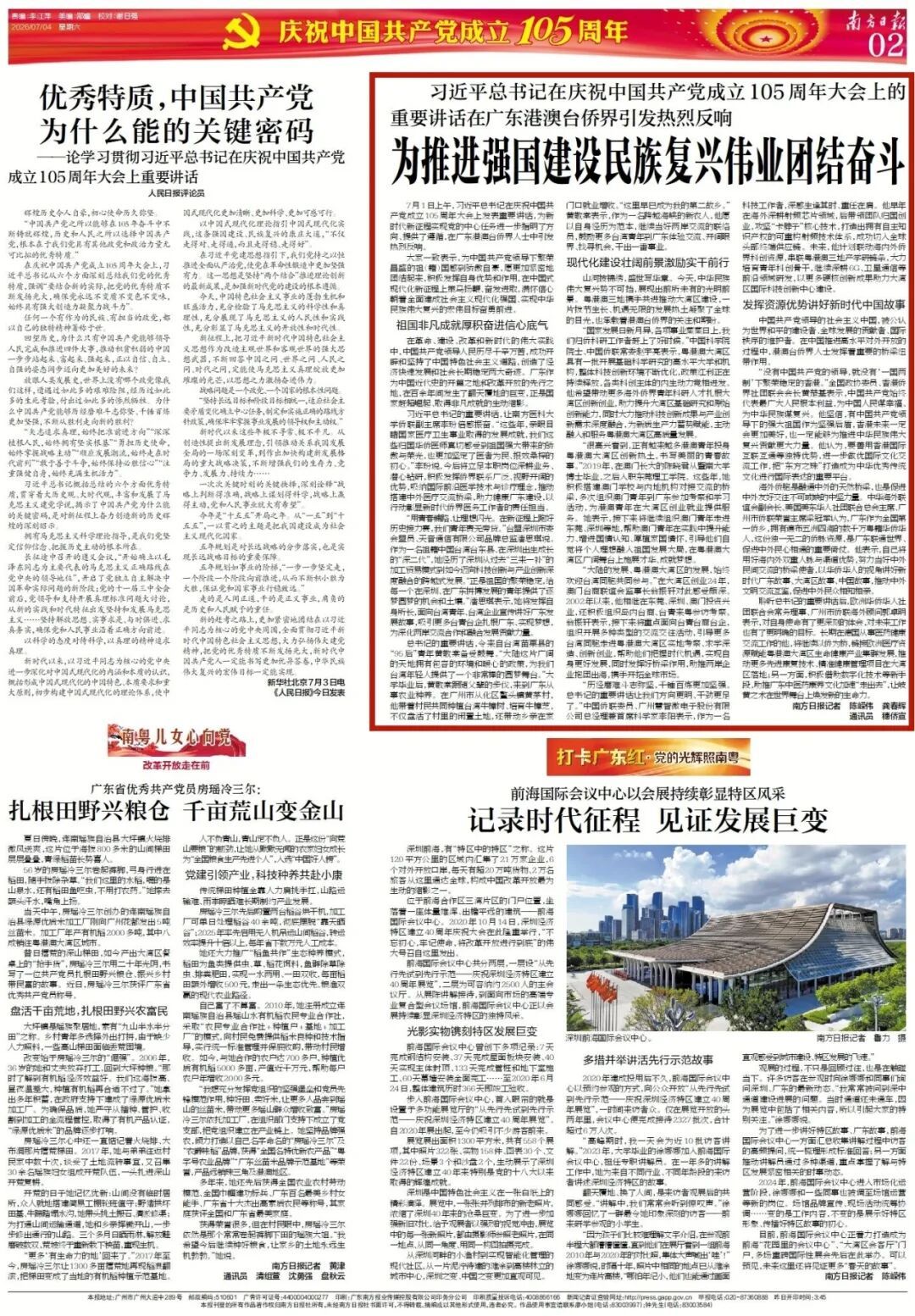 2026-05-19 发布单位：