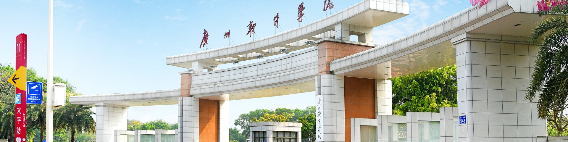 知名华人实业家